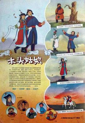 国产三级在线精品男人的天堂