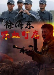 国产三级在线精品男人的天堂